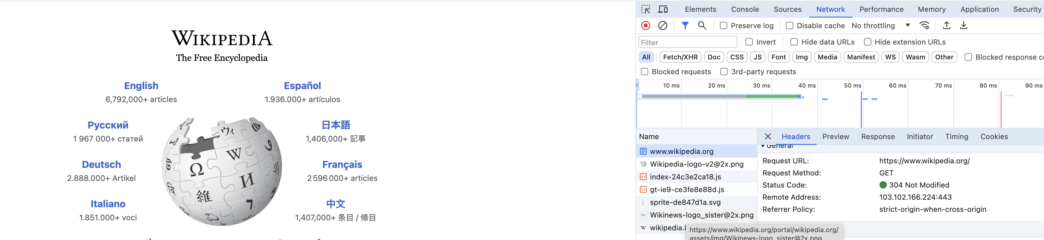 You can easily find the A record in of a website you are browsing using Chrome Developer Tools